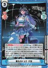 vα-liv | シングルカード販売 | Reバース for you | トレカの買取