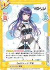  Va/001B-036[IM] RR 2ndジャージ 宇宙 
