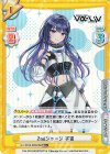 vα-liv | シングルカード販売 | Reバース for you | トレカの買取