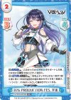 vα-liv | シングルカード販売 | Reバース for you | トレカの買取