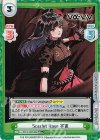  Va/001B-039S[IM] RR+ Scarlet Rose 宇宙 