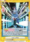Va/001B-042S[IM] RR+ Astral 宇宙