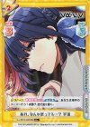 Va/001B-049S[IM] R+ あれ、なんか怒ってる…？ 宇宙 