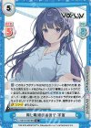 Va/001B-050S[IM] R+ 同じ職場のあの子 宇宙 