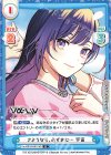  Va/001B-051[IM] R さようなら、必ずまた… 宇宙 