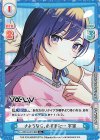  Va/001B-051S[IM] R+ さようなら、必ずまた… 宇宙 