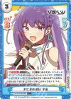  Va/001B-053[IM] C まだ見ぬ明日 宇宙 
