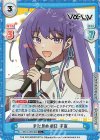 Va/001B-053S[IM] C+ まだ見ぬ明日 宇宙