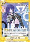  Va/001B-054[IM] C WANNABE 宇宙 