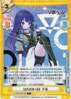 Va/001B-054S[IM] C+ WANNABE 宇宙