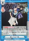  Va/001B-055S[IM] C+ 踊ってみた 宇宙 
