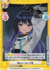 Va/001B-059S[IM] C+ Nova Chro 宇宙