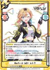 Va/001B-061[IM] VR Reバース GO！ レトラ（箔押し入り）