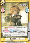 vα-liv | シングルカード販売 | Reバース for you | トレカの買取