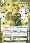 Va/001B-062SP[IM] SP 歌は居場所 レトラ（サイン入り）