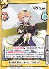 Va/001B-063[IM] RRR 選び、選ばれ、勝ち取って、私たちはここにいる レトラ（箔押し入り）