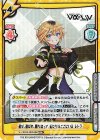 Va/001B-063S[IM] RRR+ 選び、選ばれ、勝ち取って、私たちはここにいる レトラ（箔押し入り）
