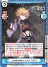 Va/001B-064[IM] RRR スーパーバトルスーツ レトラ（箔押し入り）