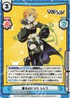 Va/001B-065S[IM] RRR+ 原石のヒカリ レトラ（箔押し入り）