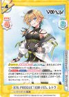  Va/001B-067[IM] RR 876 PRODUCTION FES. レトラ 