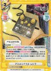  Va/001B-070S[IM] RR+ アエルシグナル レトラ 