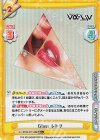  Va/001B-071S[IM] RR+ Glass レトラ 