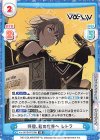 vα-liv | シングルカード販売 | Reバース for you | トレカの買取