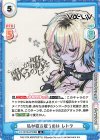  Va/001B-073[IM] R 私が歌を歌うのは レトラ 