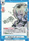  Va/001B-073S[IM] R+ 私が歌を歌うのは レトラ 