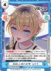  Va/001B-075[IM] R 狂おしいほどの"愛" レトラ 