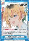 Va/001B-080S[IM] R+ 同じ職場のあの子 レトラ 