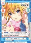  Va/001B-081[IM] R さようなら、必ずまた… レトラ 