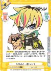  Va/001B-087[IM] C ジゼルと一緒 レトラ 