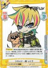  Va/001B-087S[IM] C+ ジゼルと一緒 レトラ 