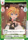 Va/001B-089[IM] C 思い出の花束、二度目の恋。 レトラ 