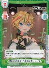  Va/001B-089S[IM] C+ 思い出の花束、二度目の恋。 レトラ 