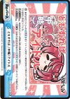 Va/001B-091[IM] GRe ともすれば、（中略）アイドル（箔押し入り）