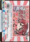 Va/001B-091S[IM] GRe+ ともすれば、（中略）アイドル（箔押し入り）