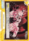  Va/001B-093[IM] Re エキセントリック・ラブ 