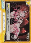 Va/001B-093S[IM] Re+ エキセントリック・ラブ
