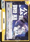  Va/001B-094[IM] GRe 公転周期（箔押し入り） 