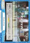  Va/001B-098[IM] Re アエルシグナル 