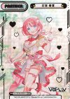Va/001B-P001S NBP 灯里 愛夏（箔押し入り）