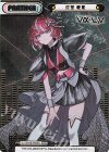 Va/001B-P002S NBP 灯里 愛夏（箔押し入り）