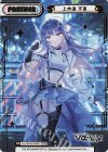 Va/001B-P005S NBP 上水流 宇宙（箔押し入り）