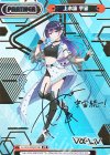  Va/001B-P005PP[IM] PP 上水流 宇宙（サイン入り） 