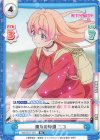 WW/001T-001 TD 魔女の帰還 ニコ