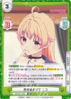 WW/001T-003 TD 恋の始まり？ ニコ