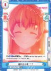 WW/001T-004 TD 溢れ出る愛 ニコ