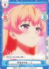 WW/001T-005 TD 約束の再会 ニコ
